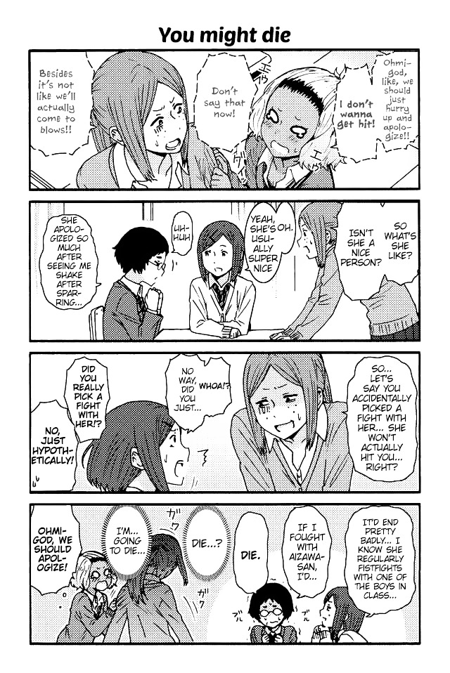 Page 5 of Chapter 51