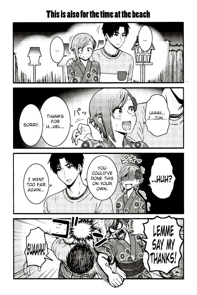 Page 1 of Chapter 510
