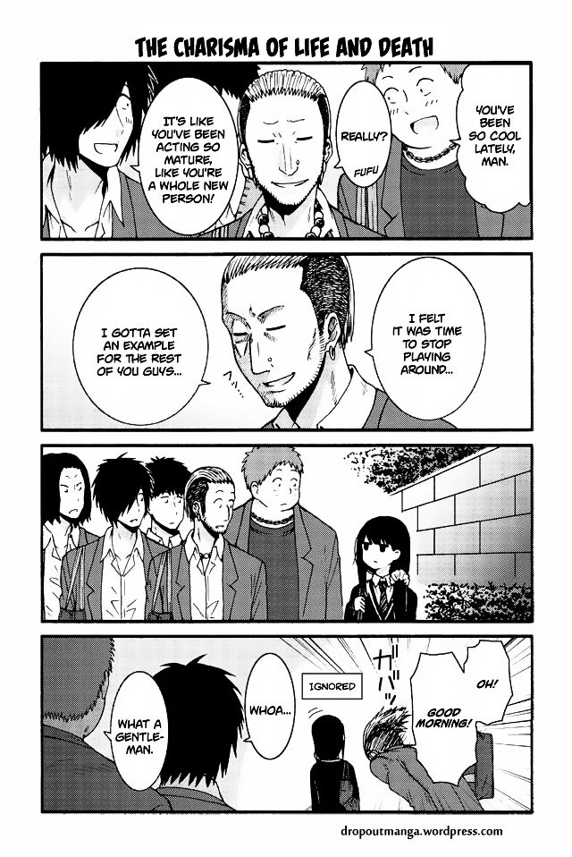 Page 1 of Chapter 548