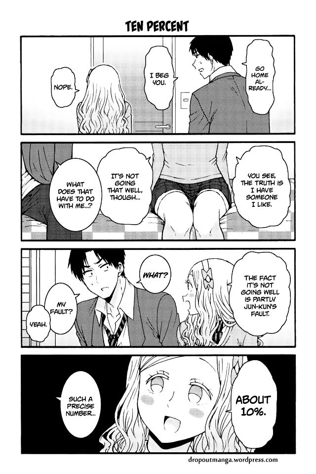 Page 1 of Chapter 585