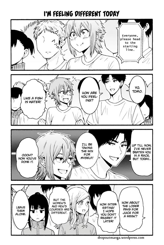 Page 1 of Chapter 642