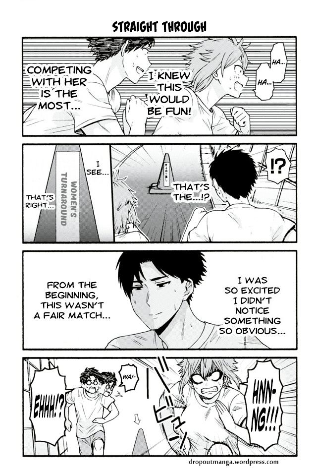 Page 1 of Chapter 647
