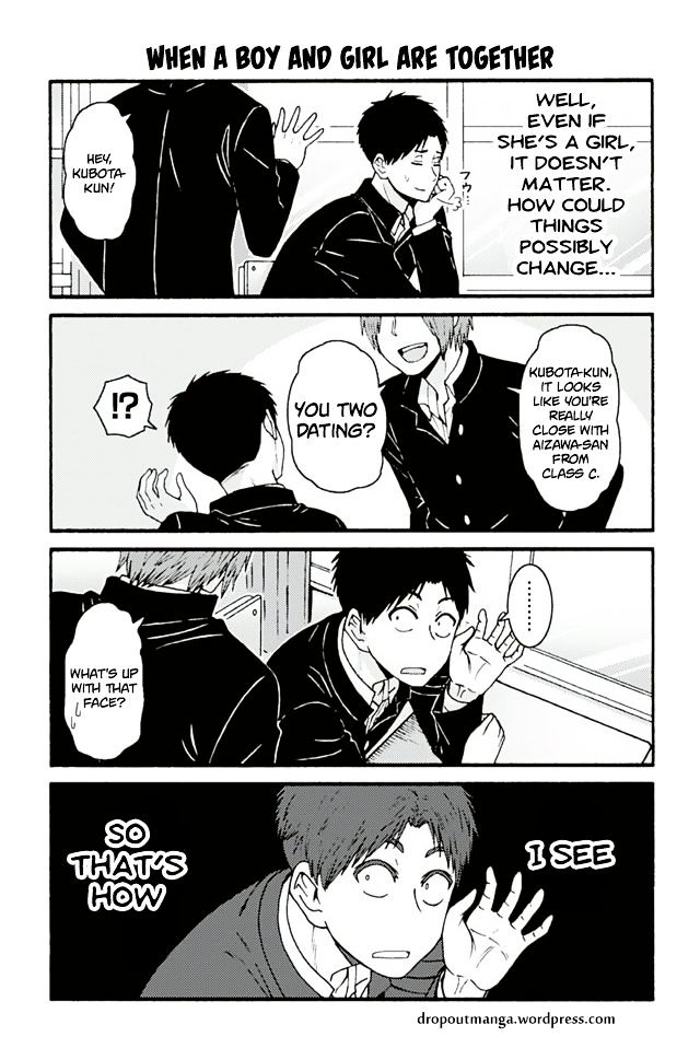 Page 1 of Chapter 677