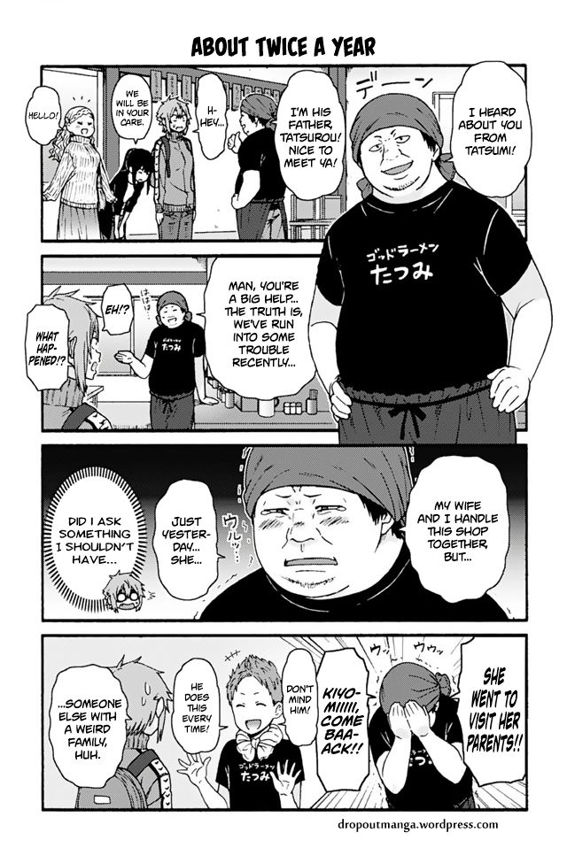 Page 1 of Chapter 733