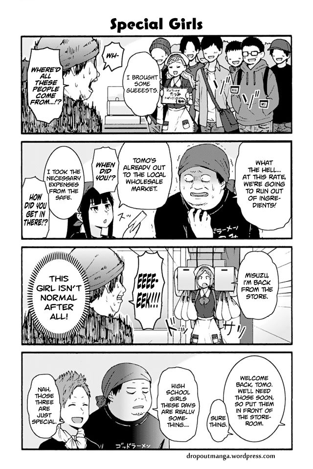 Page 1 of Chapter 742