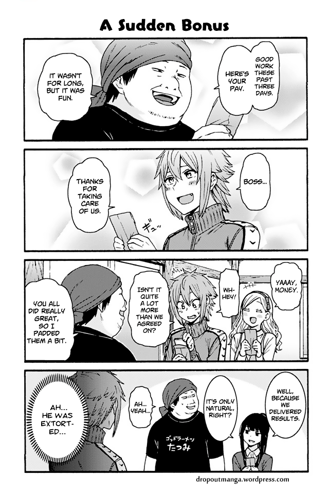 Page 1 of Chapter 751