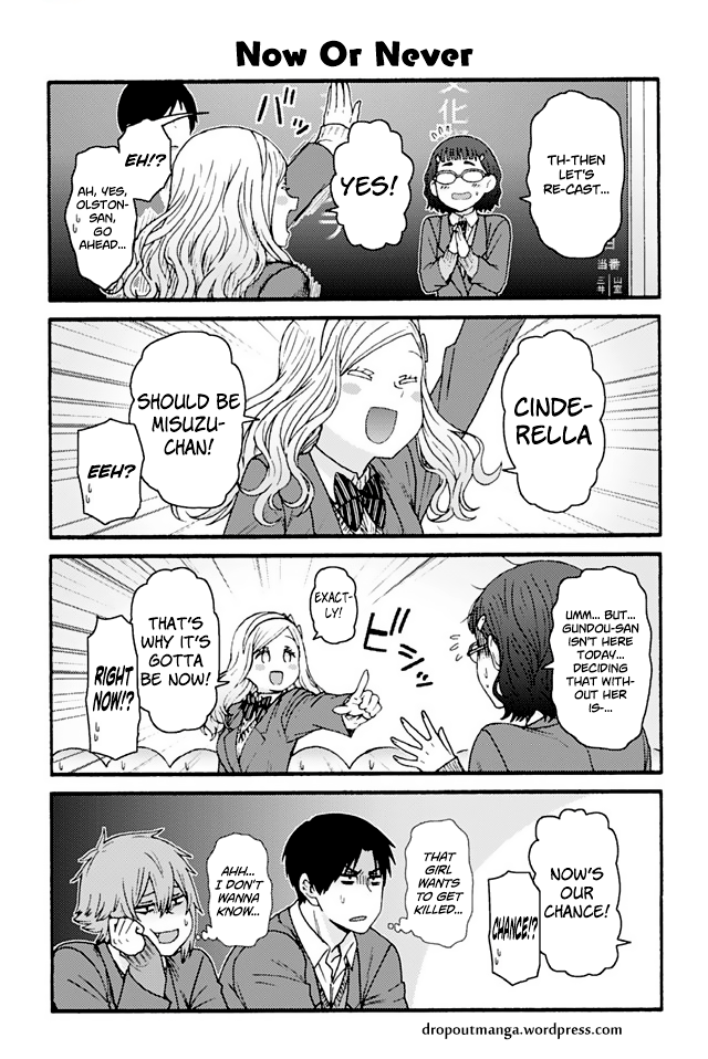 Page 1 of Chapter 779