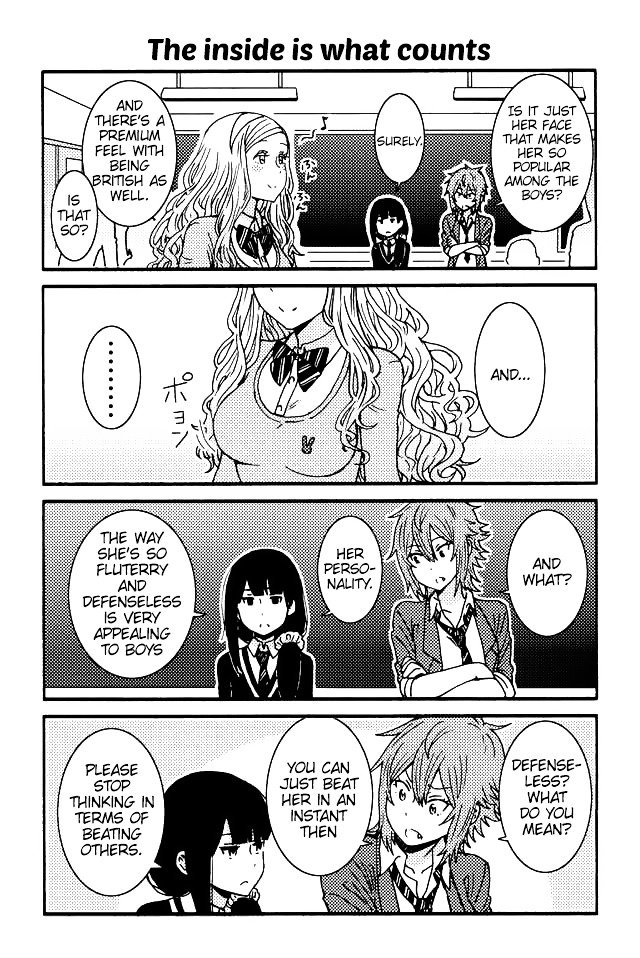 Page 5 of Chapter 81