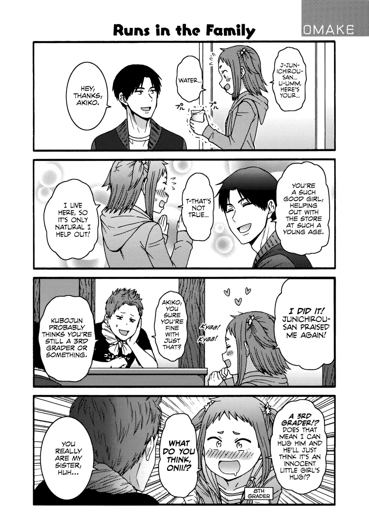 Page 12 of Chapter 841.1
