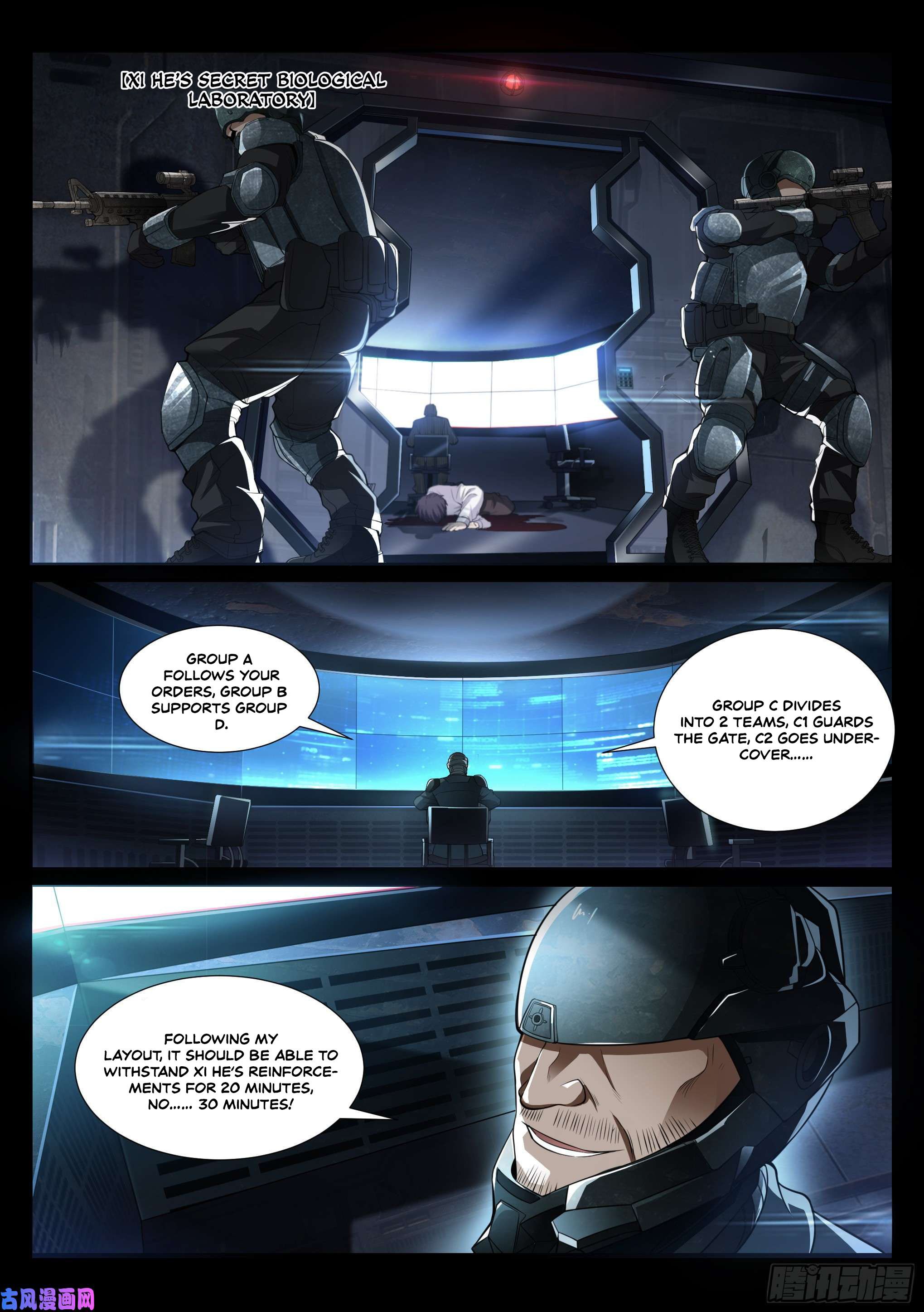 Page 18 of Chapter 1