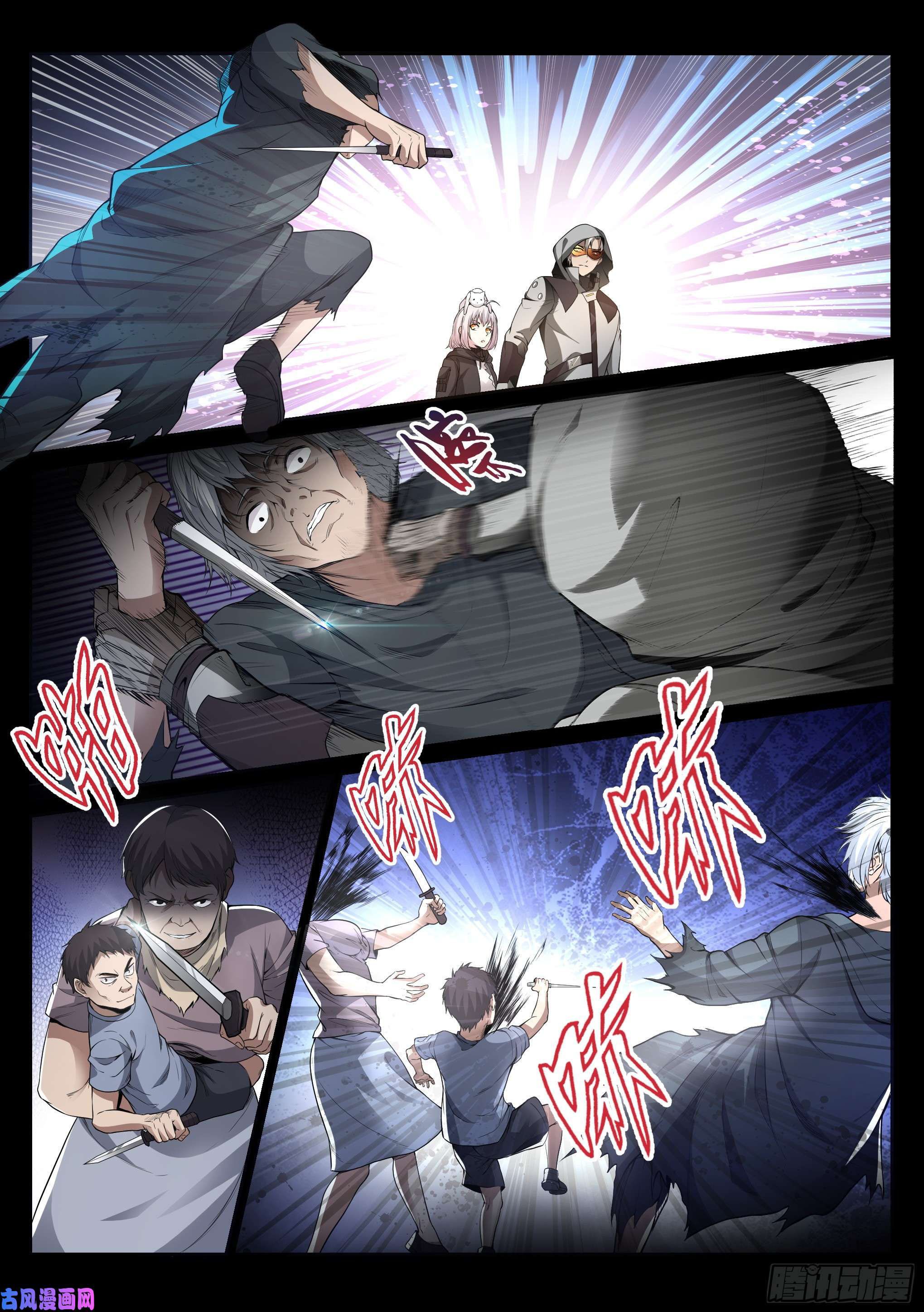 Page 9 of Chapter 5