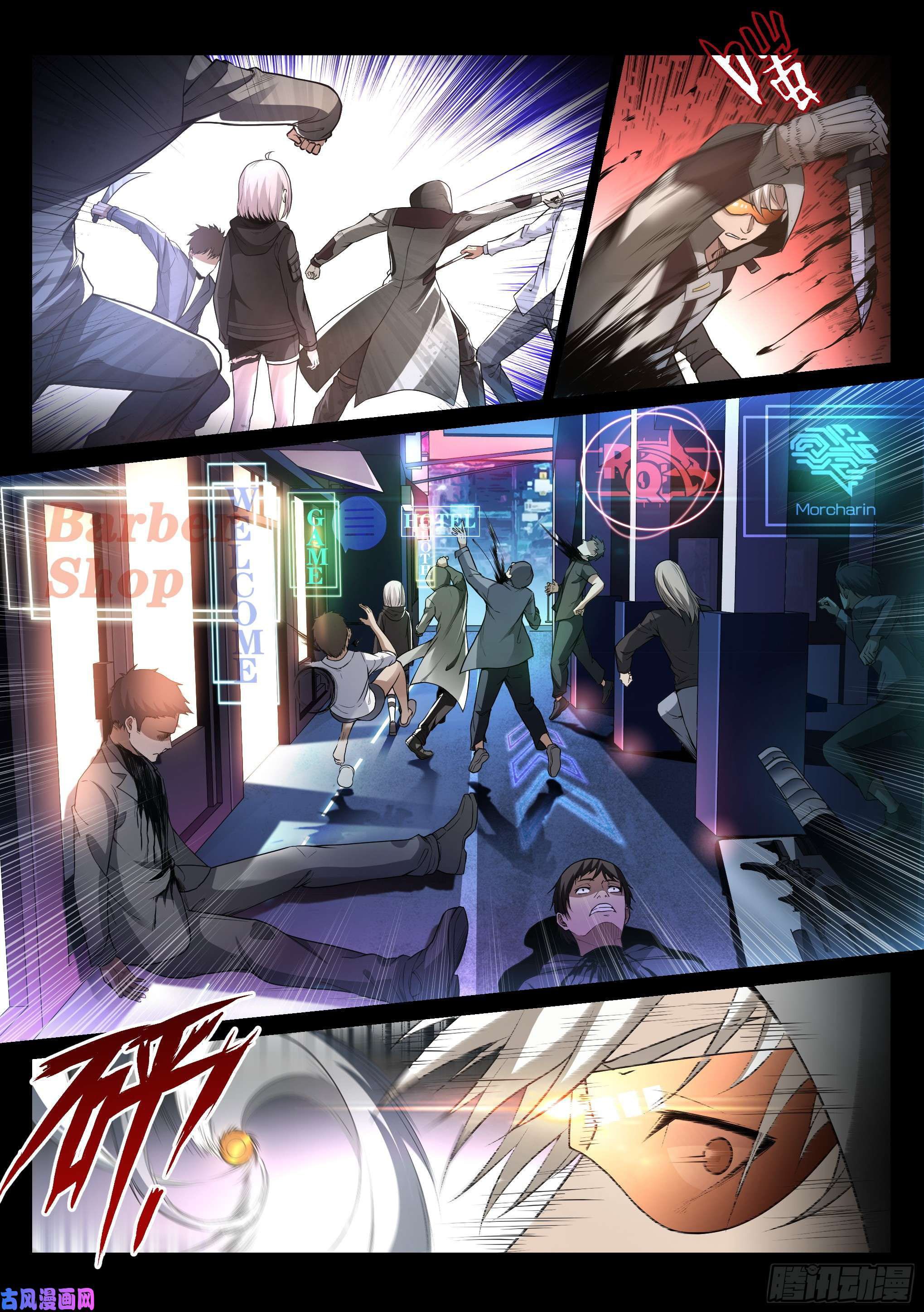 Page 10 of Chapter 5