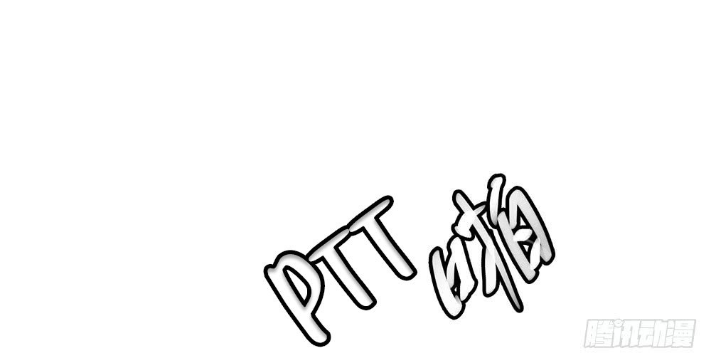 Page 13 of Chapter 10