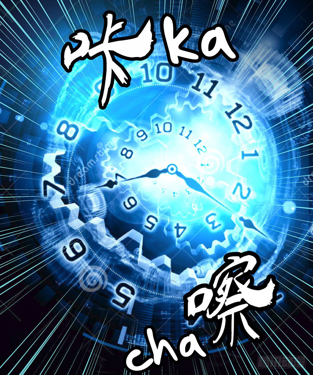 Page 66 of Chapter 17