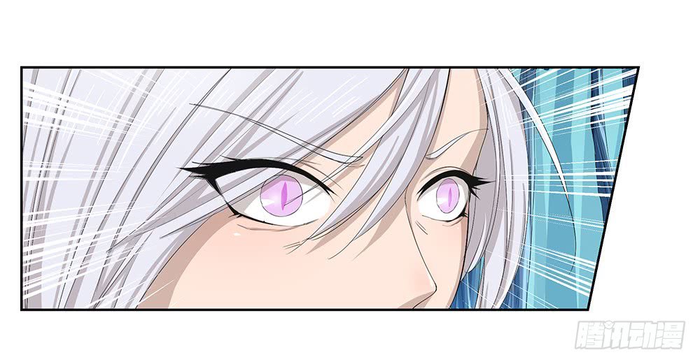 Page 71 of Chapter 17
