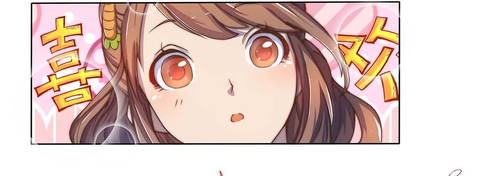 Page 24 of Chapter 23
