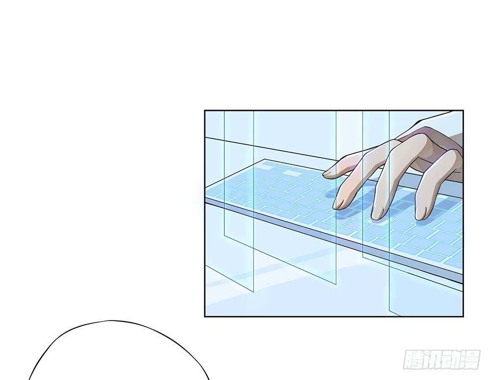Page 37 of Chapter 23
