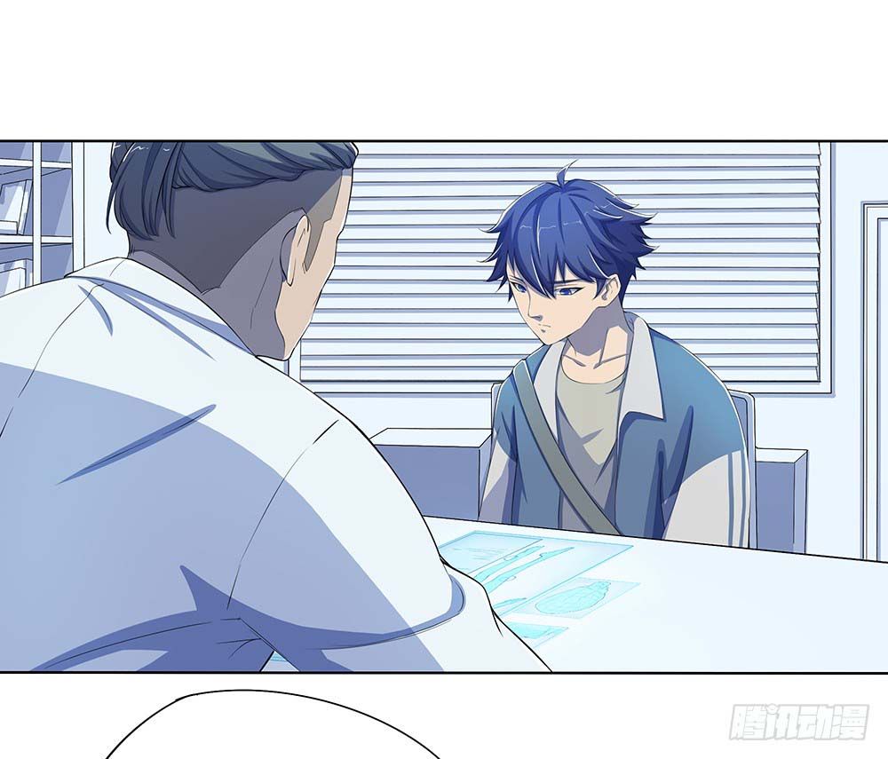 Page 43 of Chapter 23
