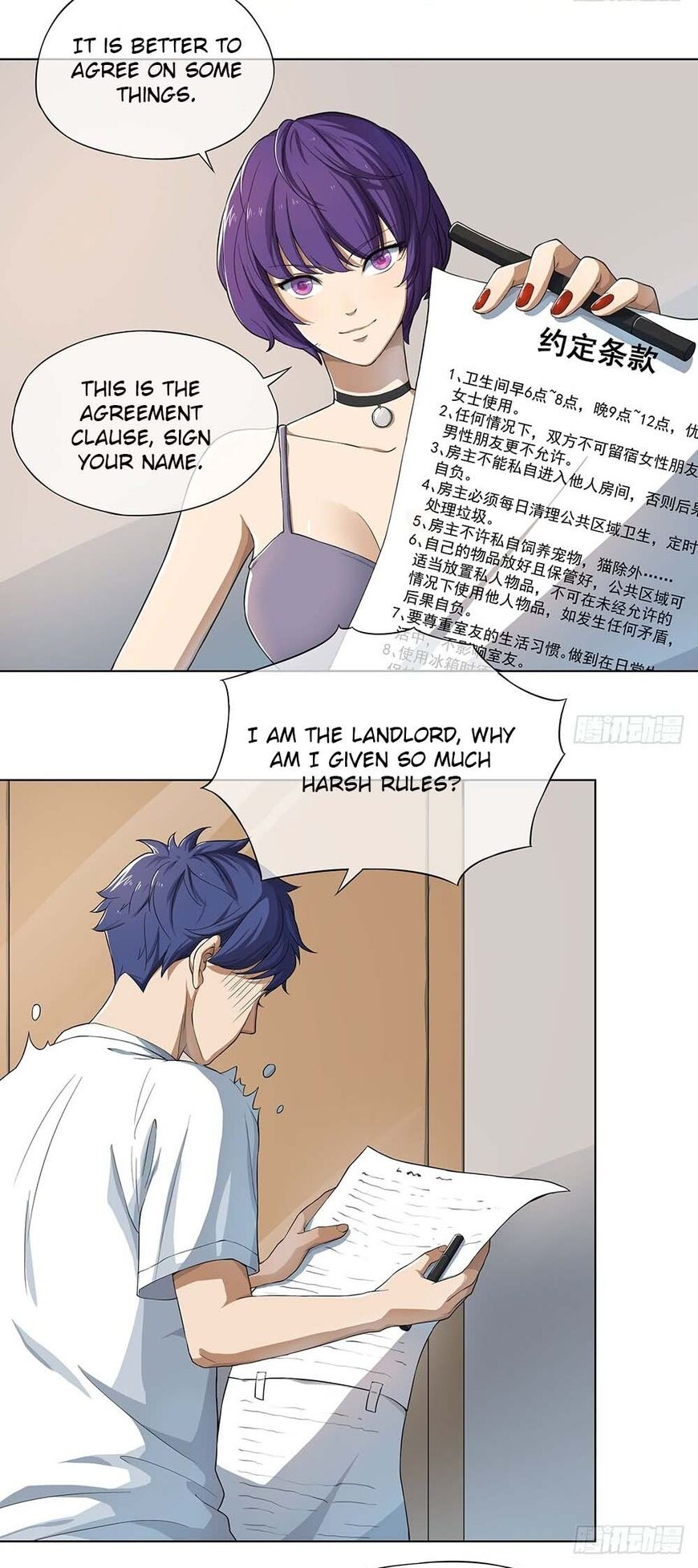 Page 13 of Chapter 25