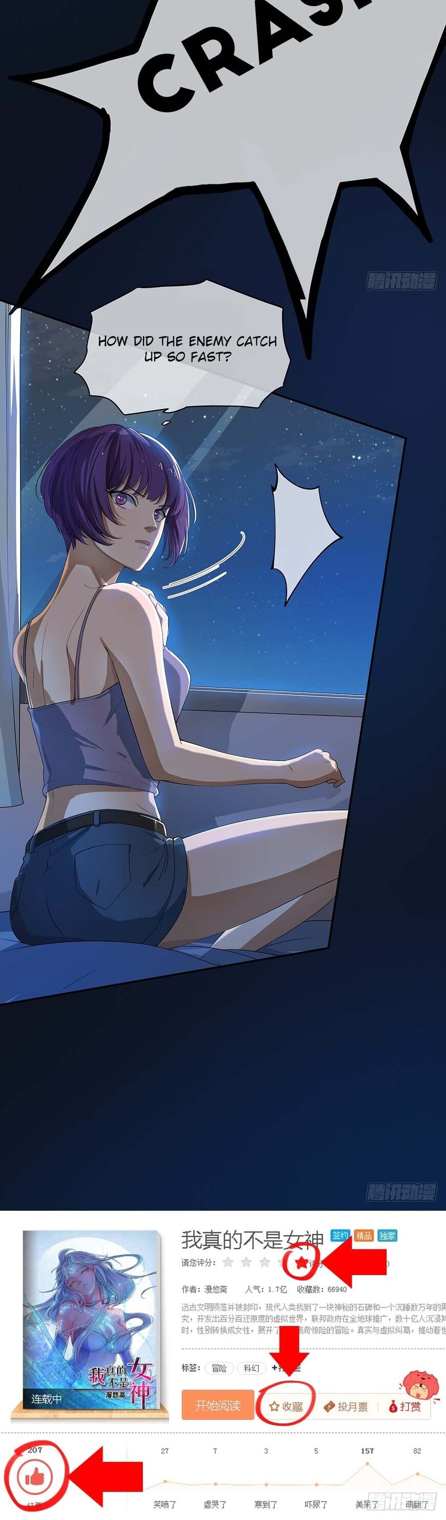 Page 25 of Chapter 25