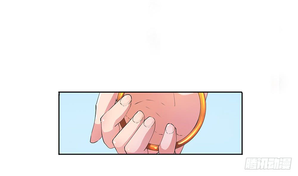 Page 33 of Chapter 3
