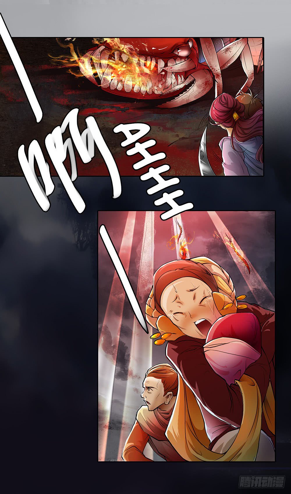 Page 74 of Chapter 3