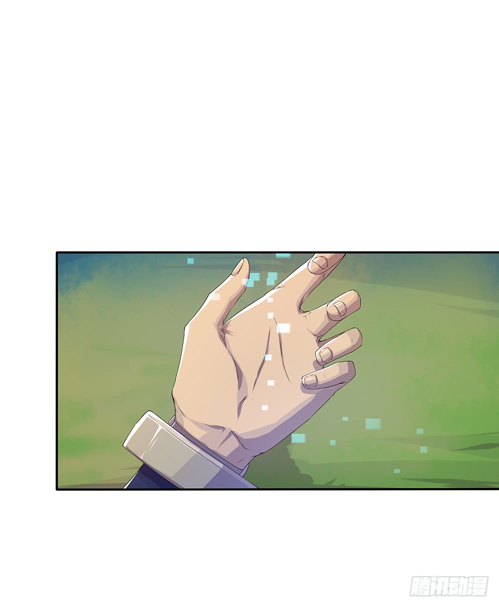Page 83 of Chapter 5