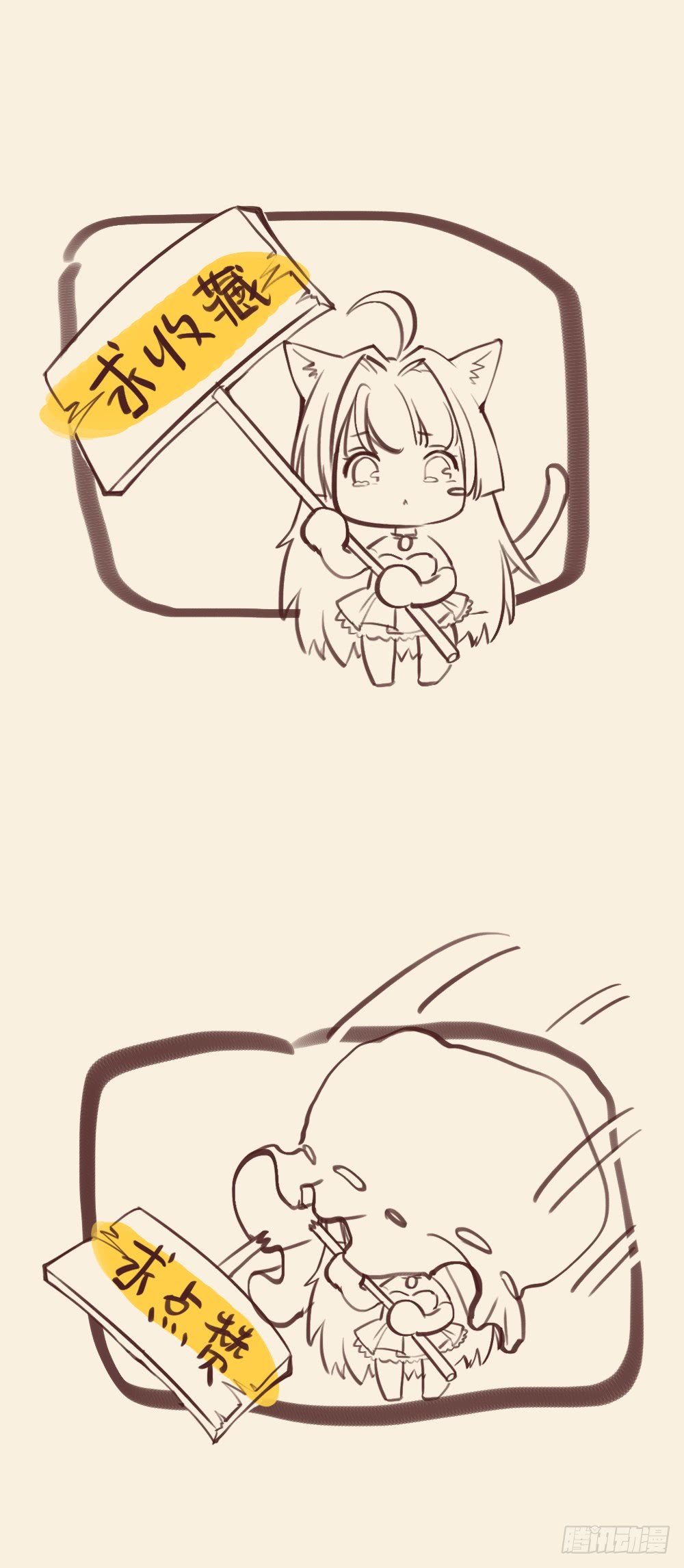 Page 88 of Chapter 5