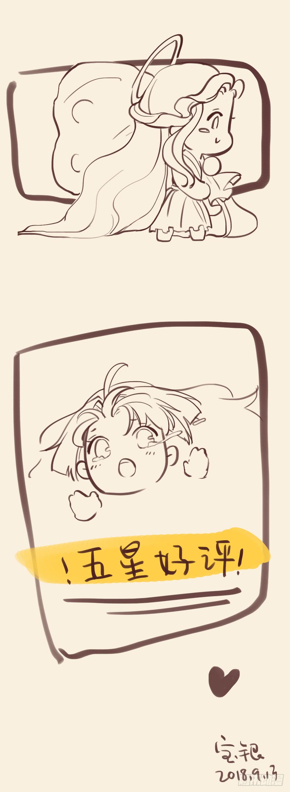 Page 89 of Chapter 5