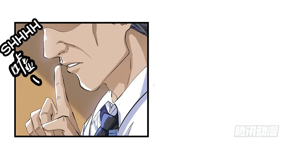 Page 68 of Chapter 6
