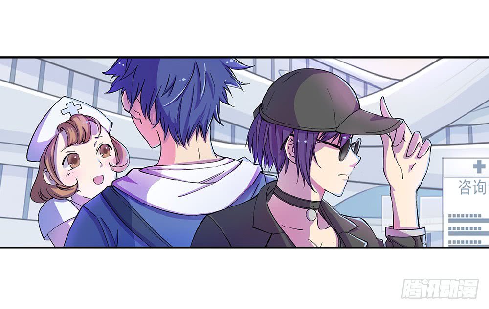 Page 26 of Chapter 7
