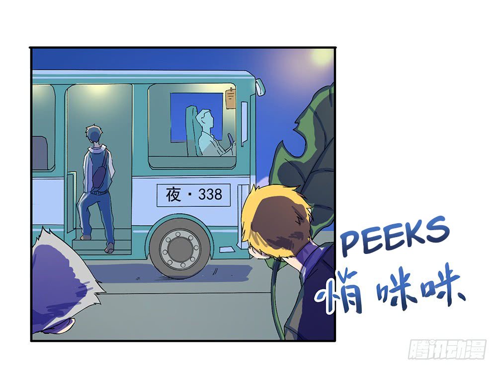 Page 61 of Chapter 7
