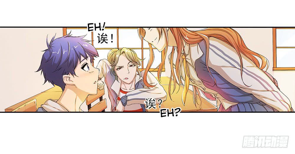 Page 4 of Chapter 9