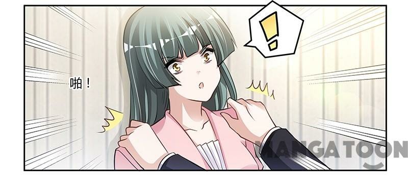 Page 23 of Chapter 112