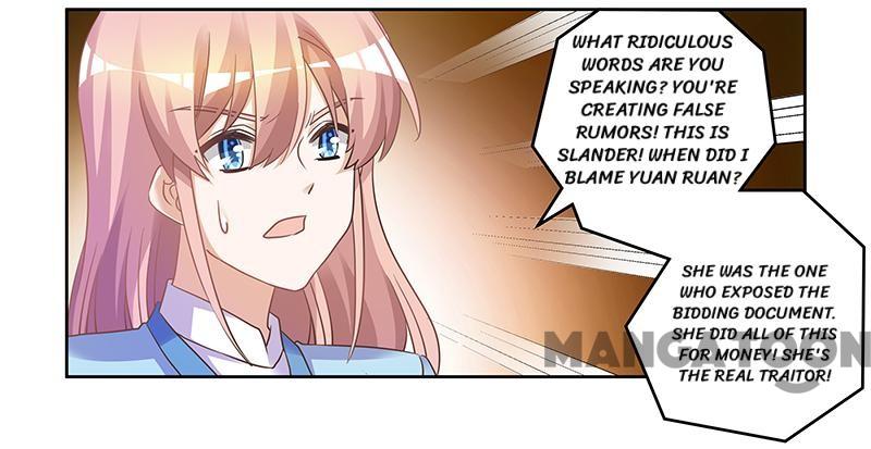 Page 17 of Chapter 166