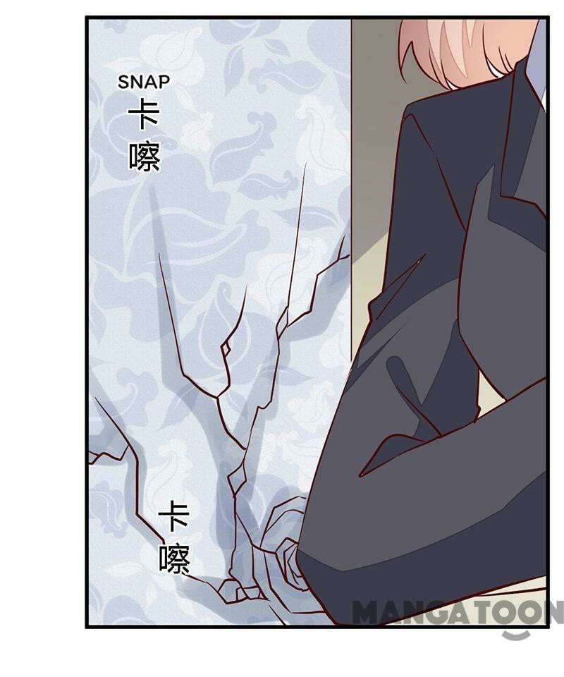 Page 14 of Chapter 96