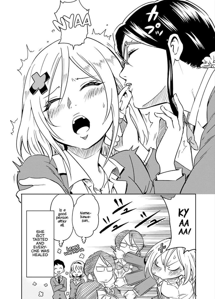Page 13 of Chapter 1