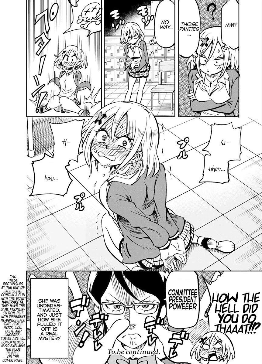 Page 17 of Chapter 1