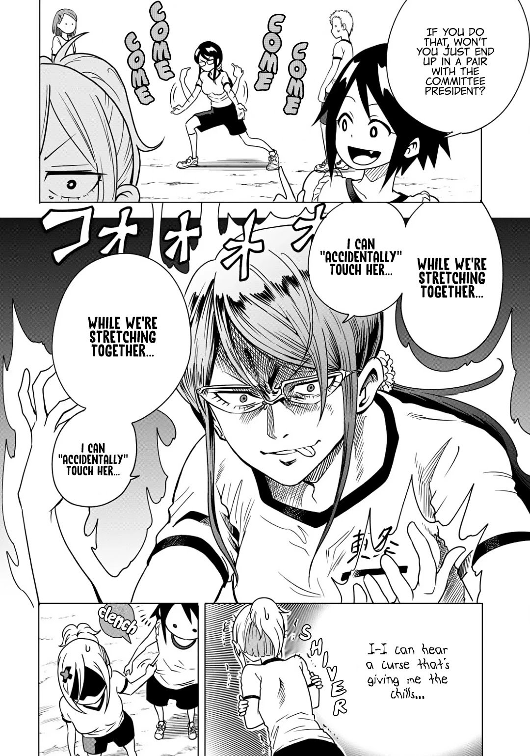 Page 2 of Chapter 3