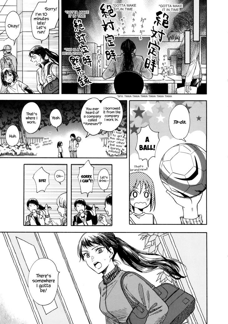 Page 25 of Chapter 1