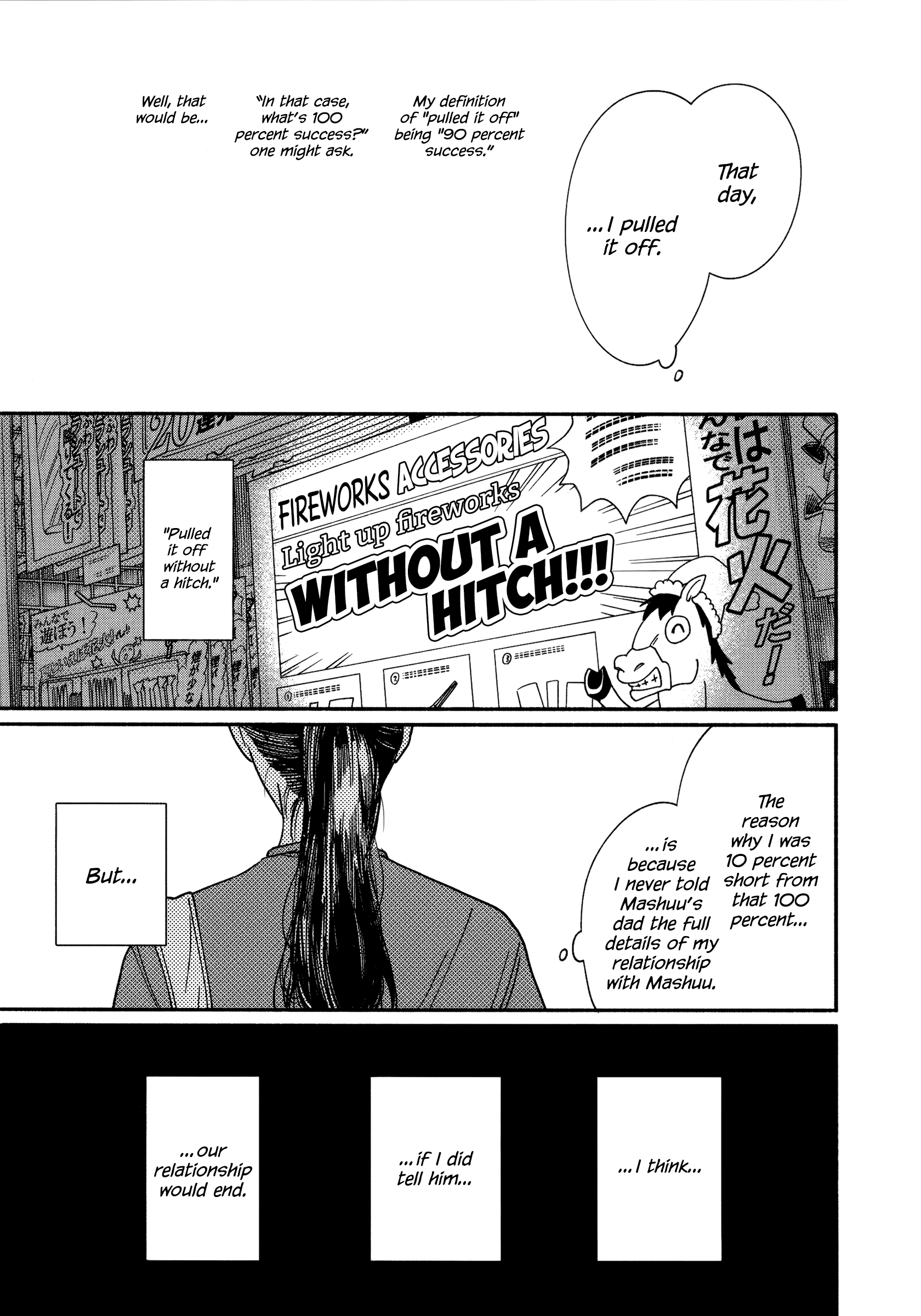 Page 7 of Chapter 12