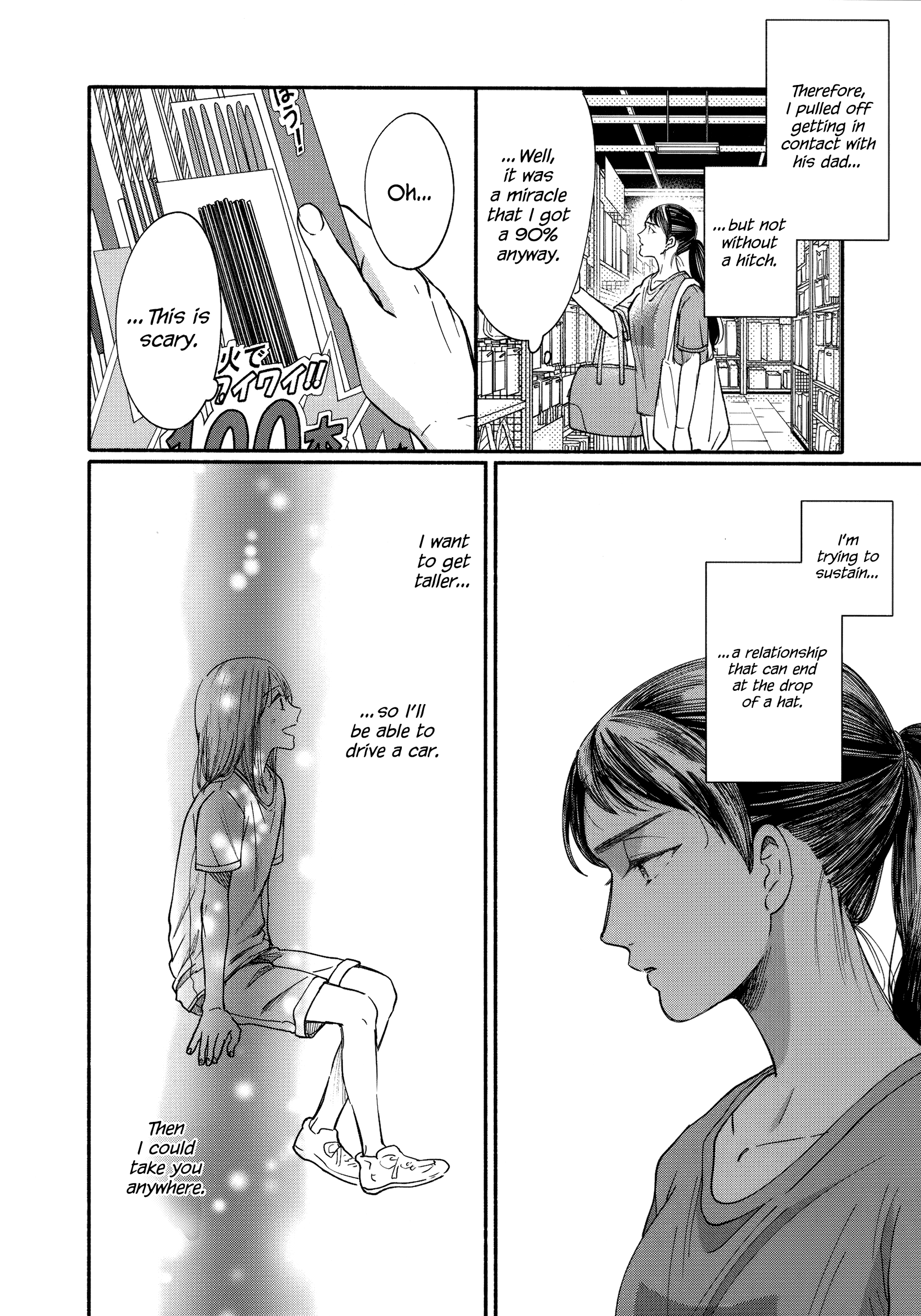 Page 8 of Chapter 12