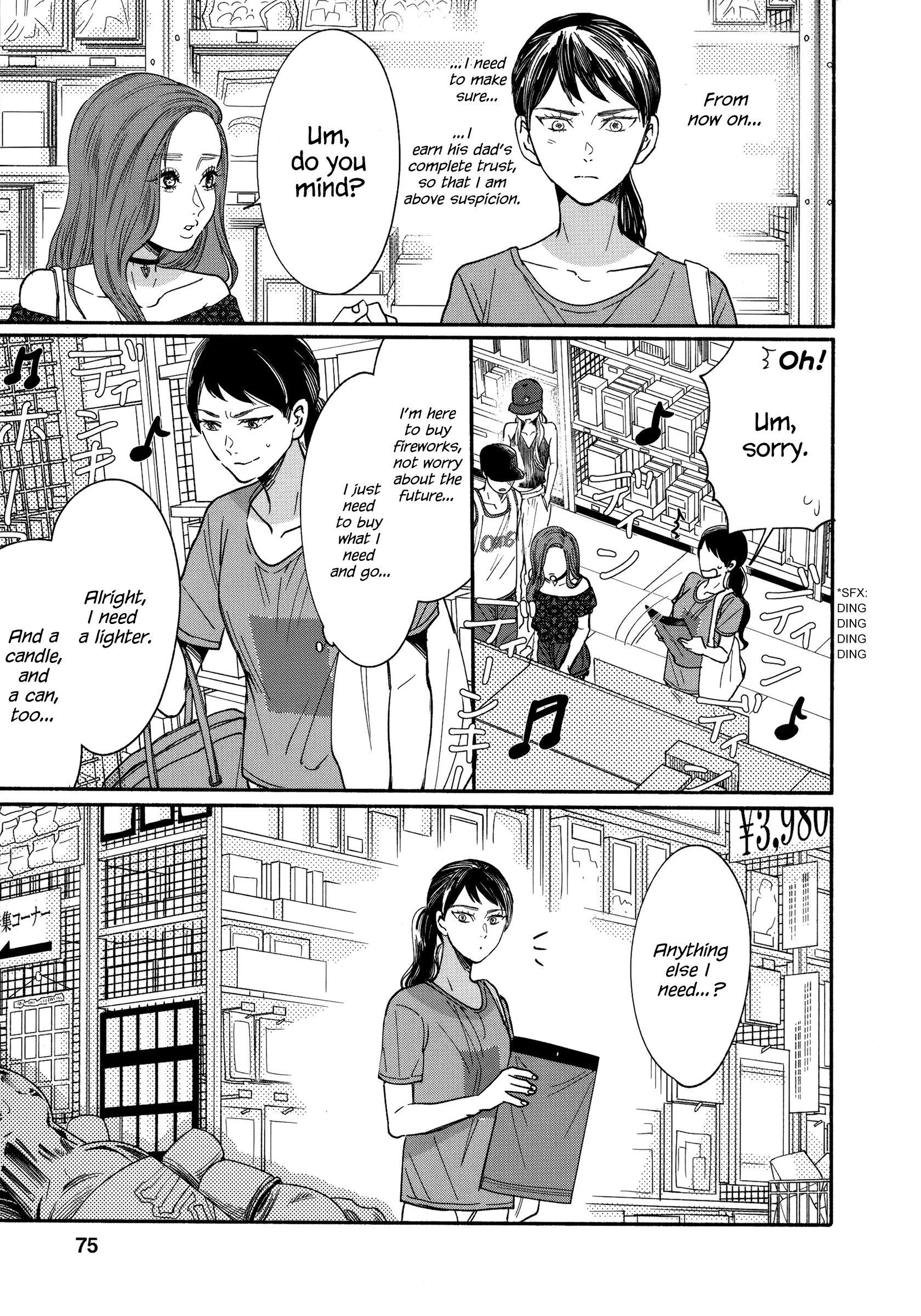 Page 9 of Chapter 12