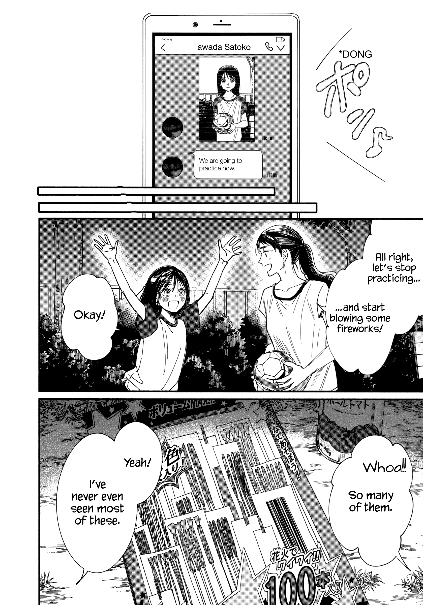 Page 10 of Chapter 12