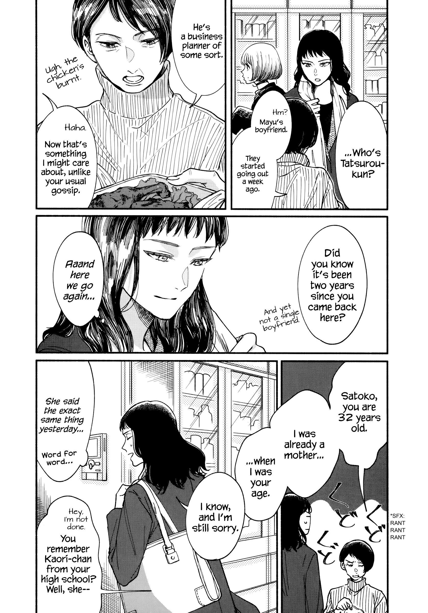 Page 7 of Chapter 14