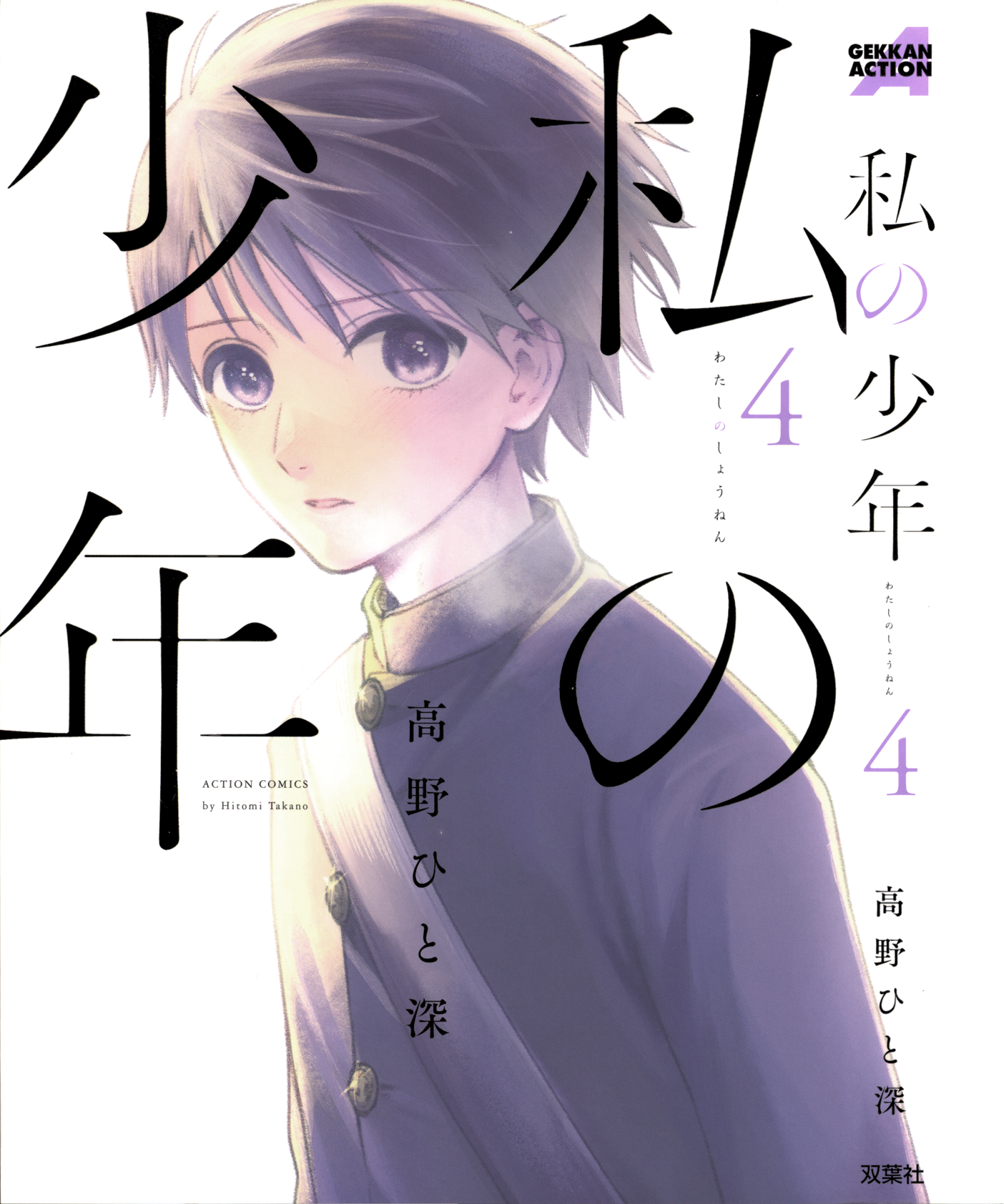 Page 1 of Chapter 15