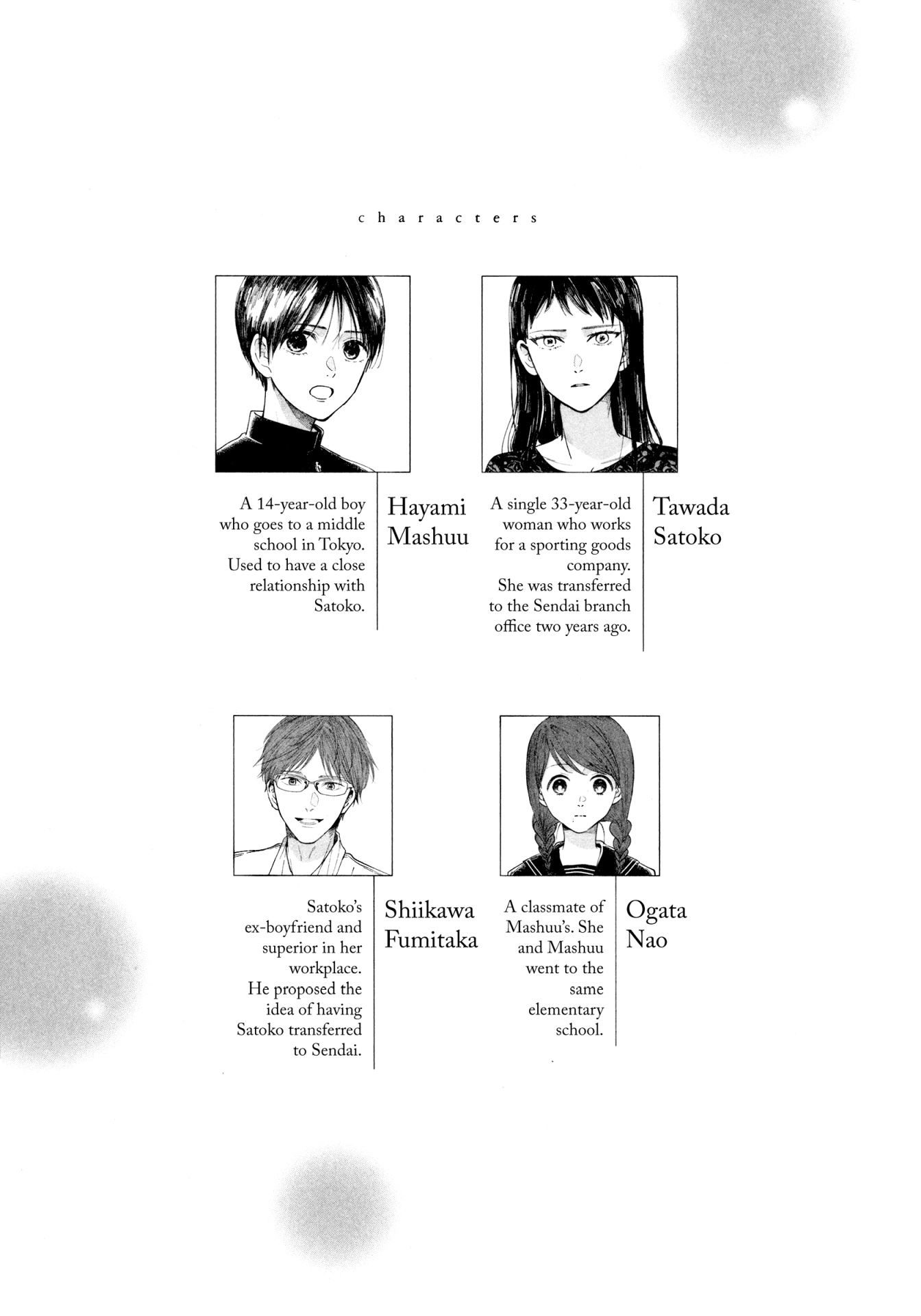 Page 4 of Chapter 15