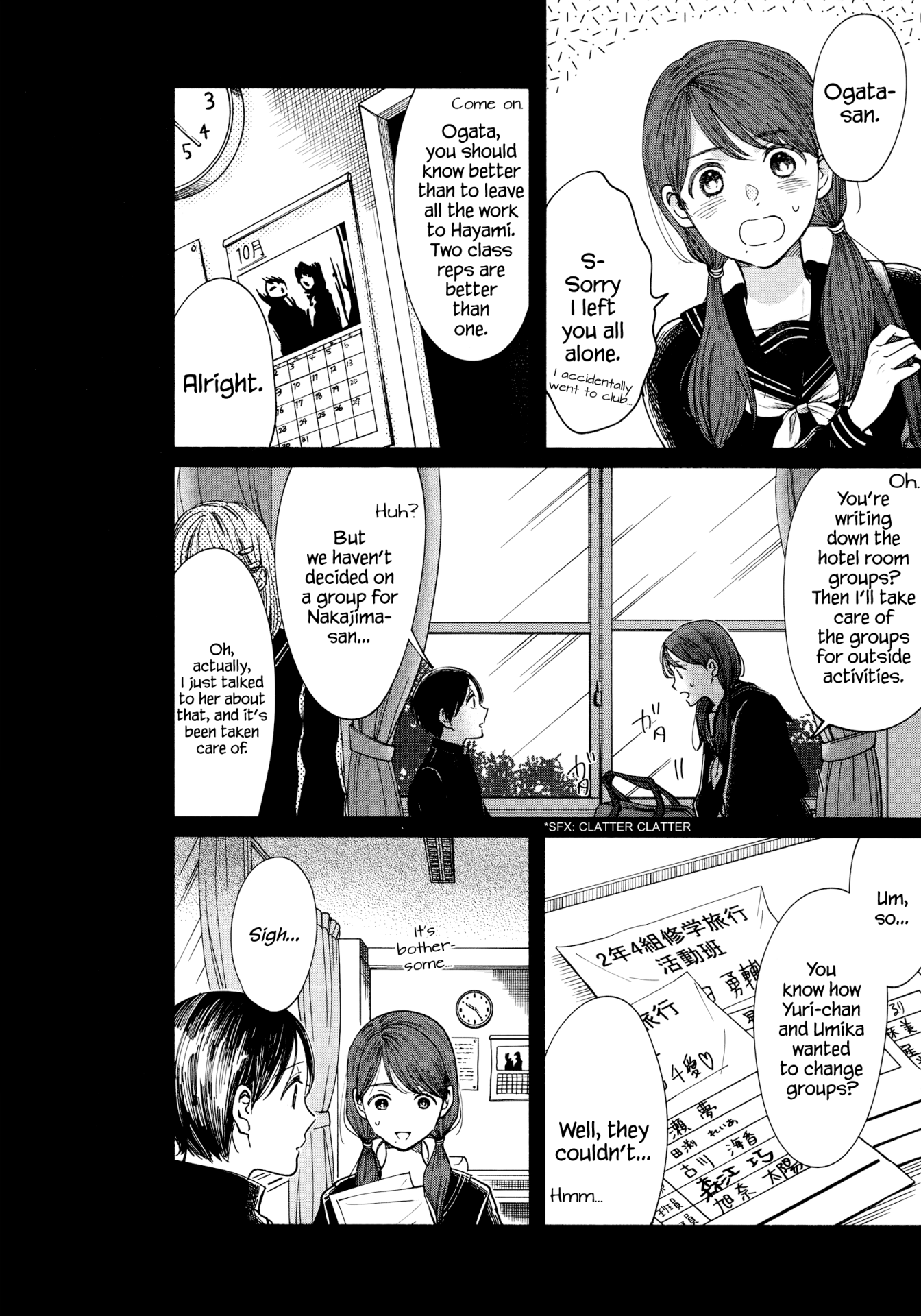 Page 12 of Chapter 15