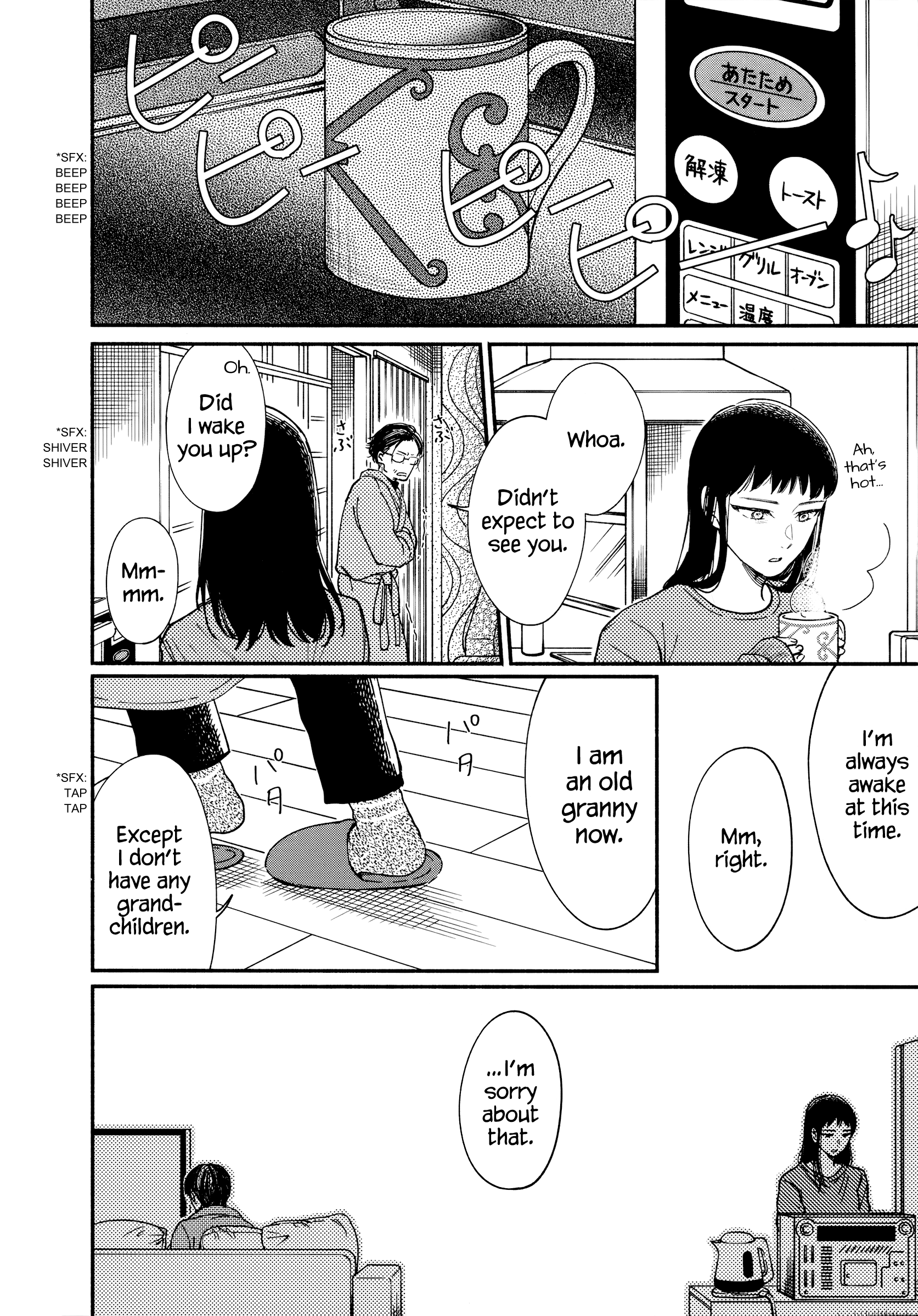 Page 2 of Chapter 16