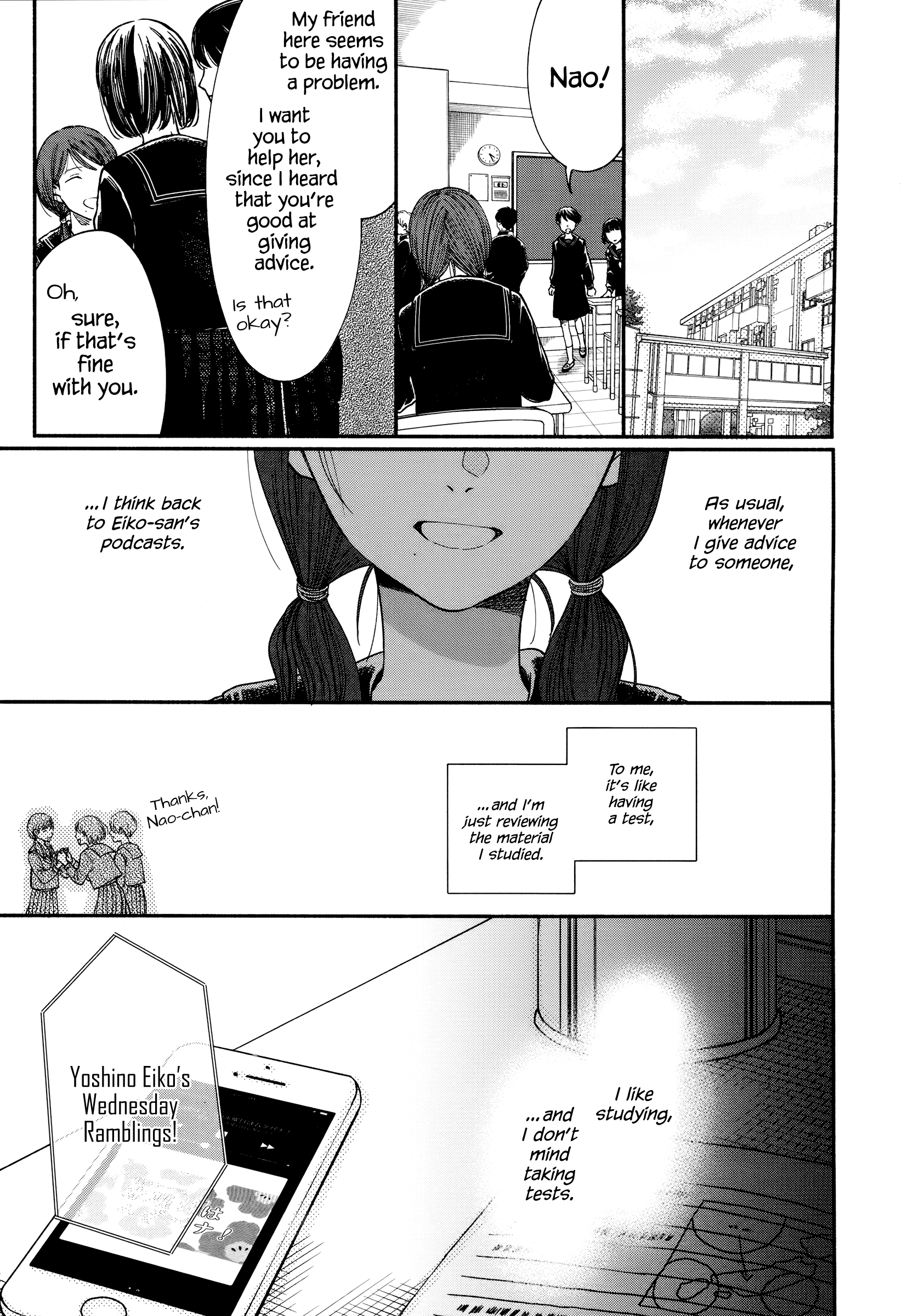 Page 7 of Chapter 17